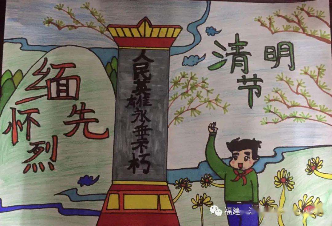 谐美秩序缅怀革命先烈珍惜幸福生活阳溪中心小学开展清明节主题活动
