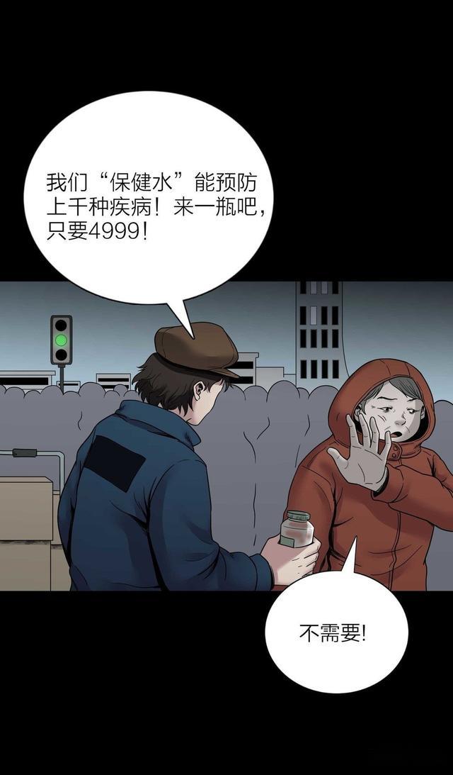 人性漫画