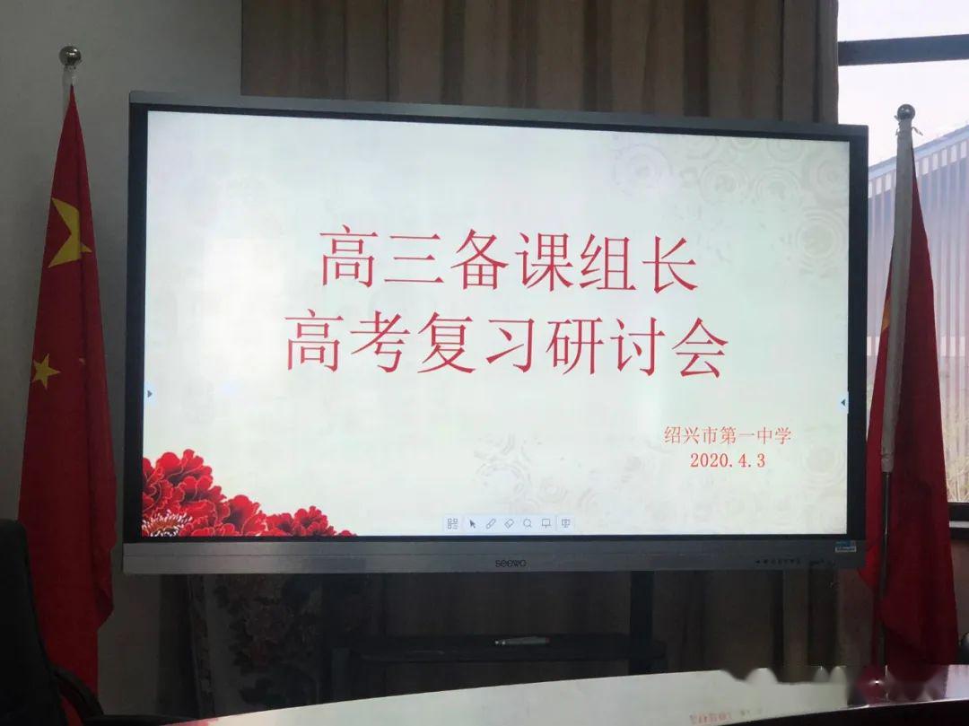 高考复习计划调整的具体工作任务