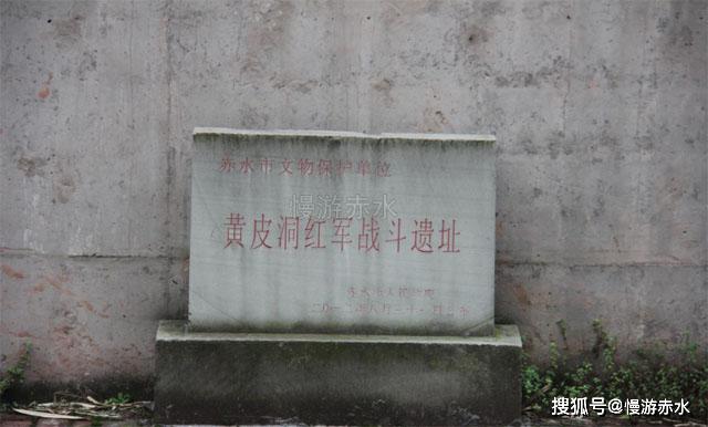 清明节走进四渡赤水的赤水