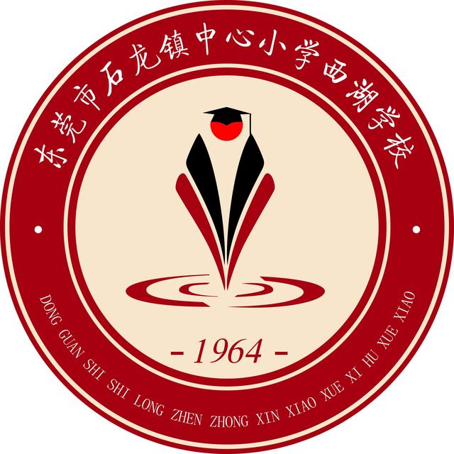 东莞石龙公立学校学区划分参考
