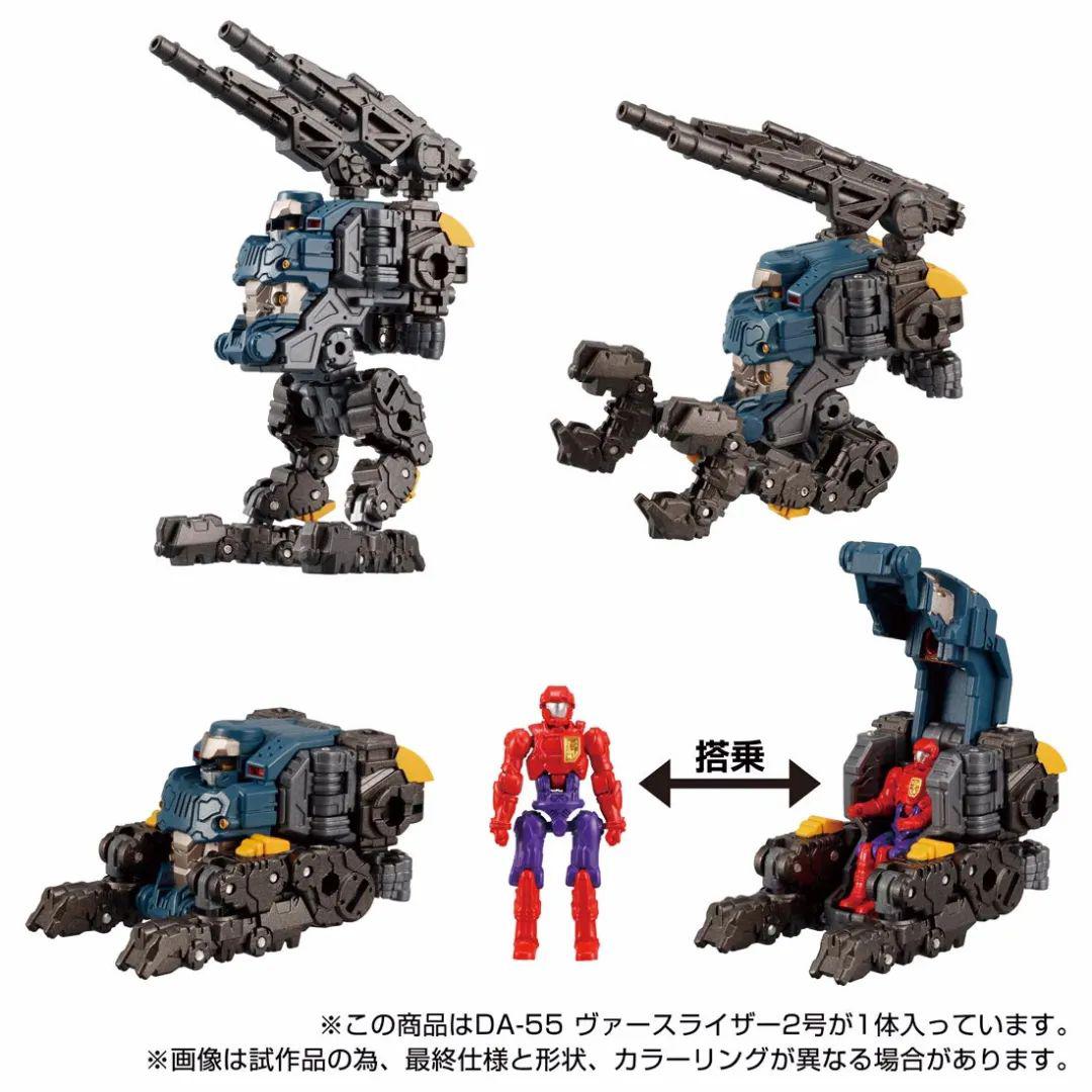 新品预定 takaratomy diaclone 戴亚克隆 da-55 versriser 2号