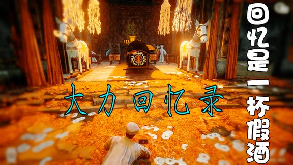 灵魂筹码:丁大力为何又来到魅惑土楼?遭遇僵尸的他反而变得冷静