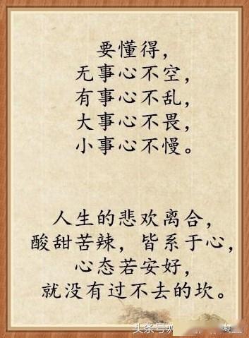 事主谁知不尽年回身却月佩弓弰 , 看雪闲行任马迟作赋先生亦乌有