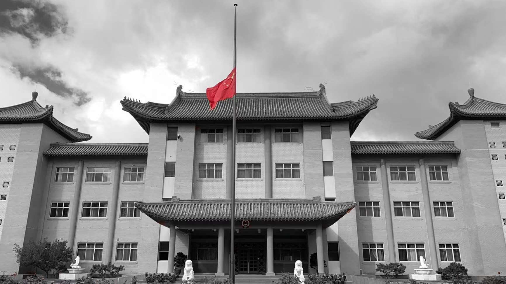 中国驻韩国大使馆降半中国驻日本大使馆降半旗此前4月3日国务院发布