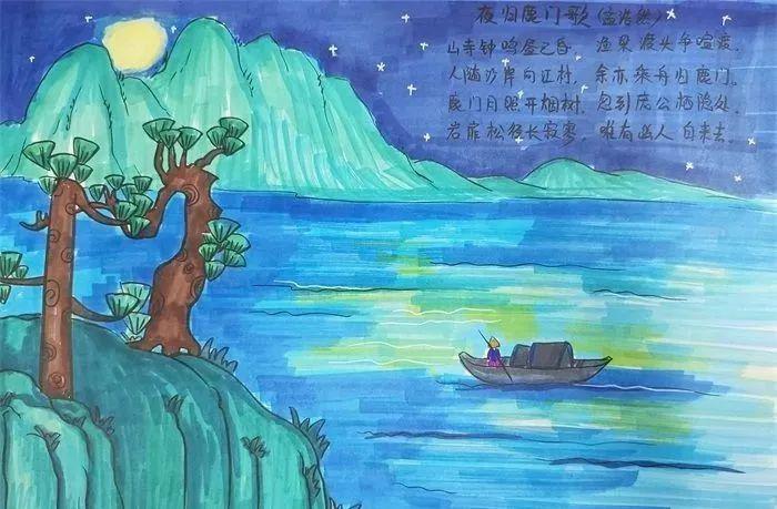 夜归鹿门山歌诗配画图片