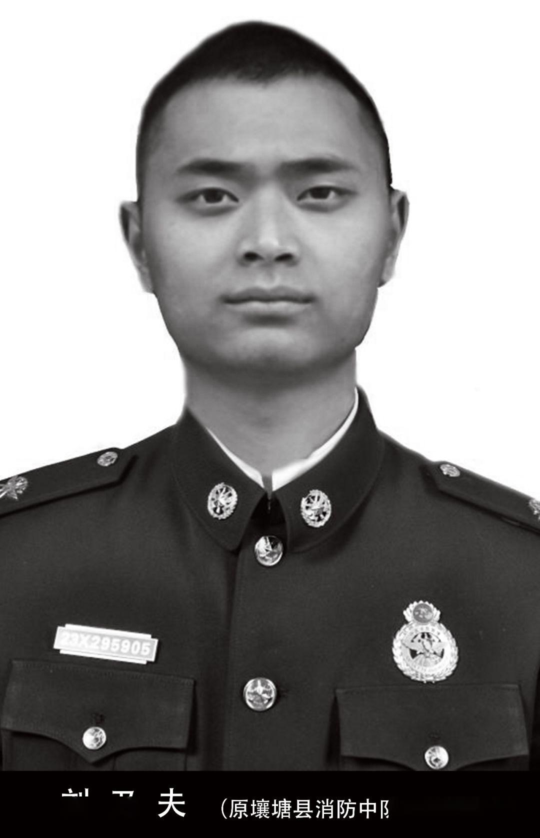 记住这些名字是他们守护了我们的平安