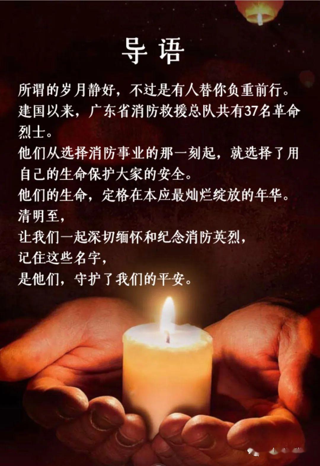 不忘初心致敬英雄