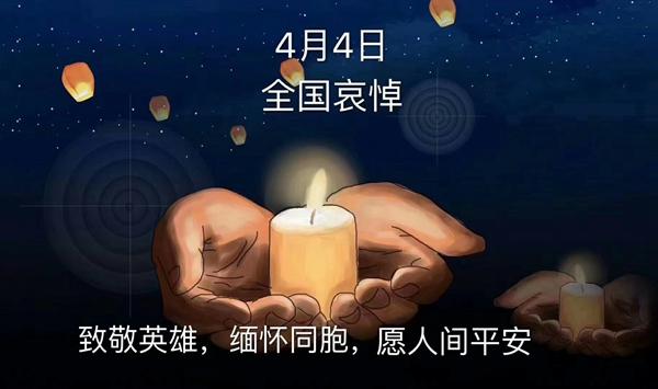 今天请哀悼作者木友人