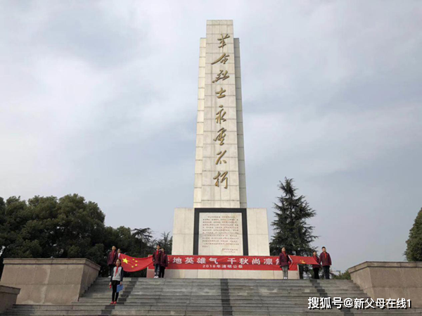 原创值清明祭英烈遂平沈寨镇中心小学清明节云队会