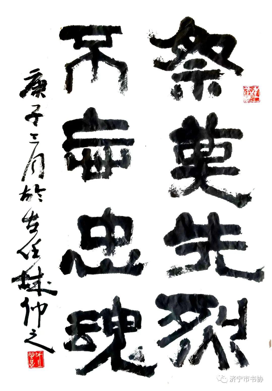 田广河赵勇郑和春刘磊刘嘉庚王超郑志群马国栋刘霖程传新谢长伟韩益