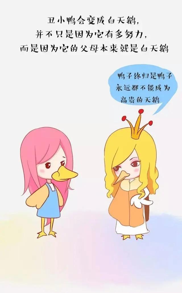 小漫画:  吃亏是福.