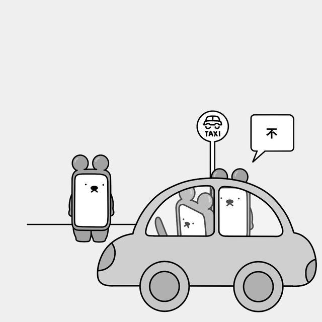 滴,滴滴,滴滴滴滴滴