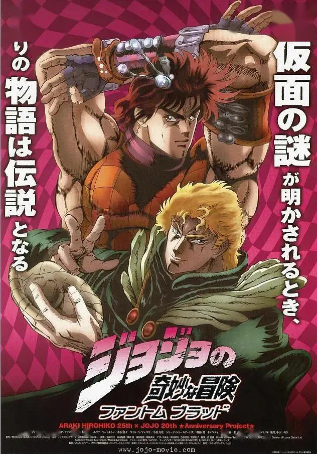 传奇之作jojo奇妙冒险跨越30年硬核热血动漫附全系列资源