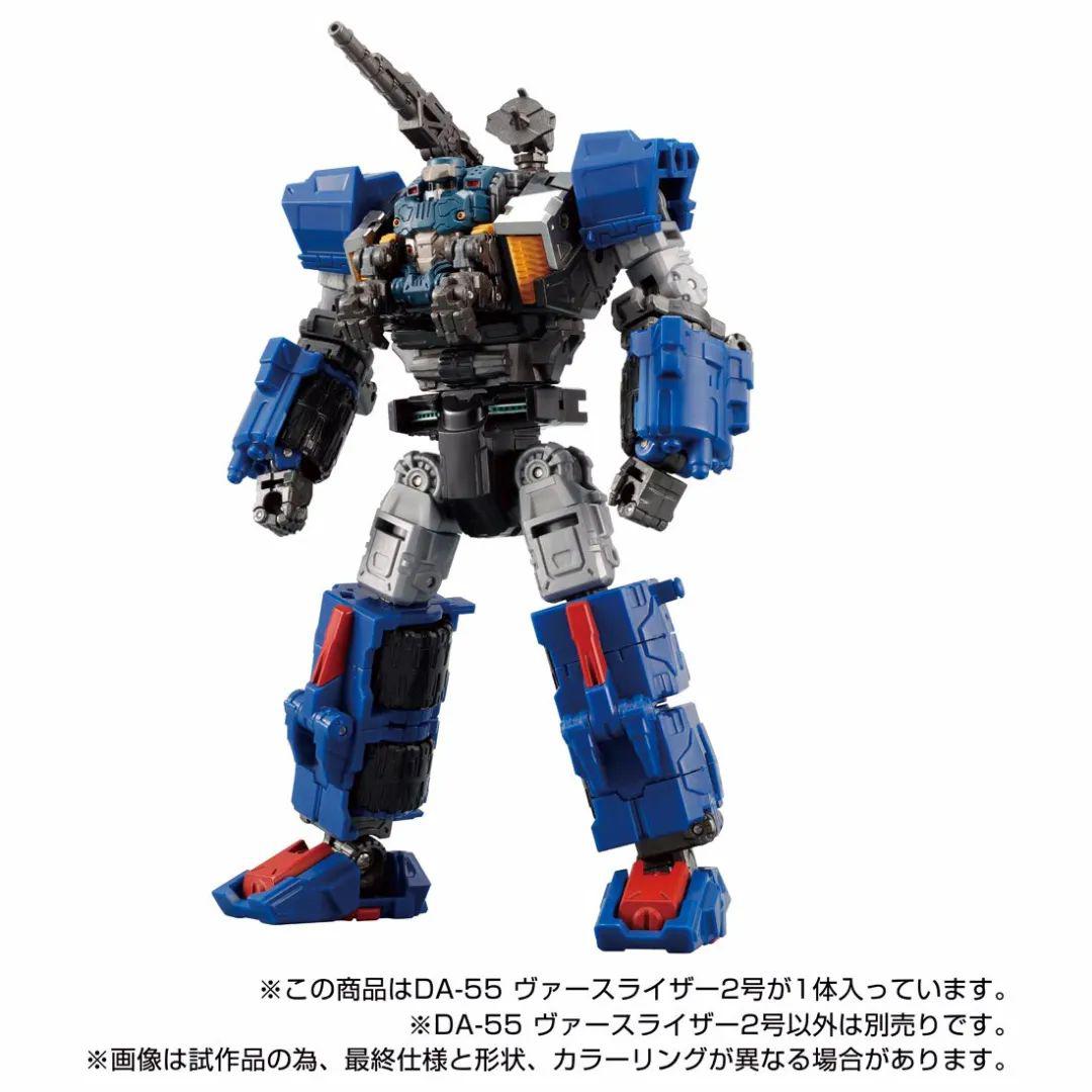 新品预定 takaratomy diaclone 戴亚克隆 da-55 versriser 2号