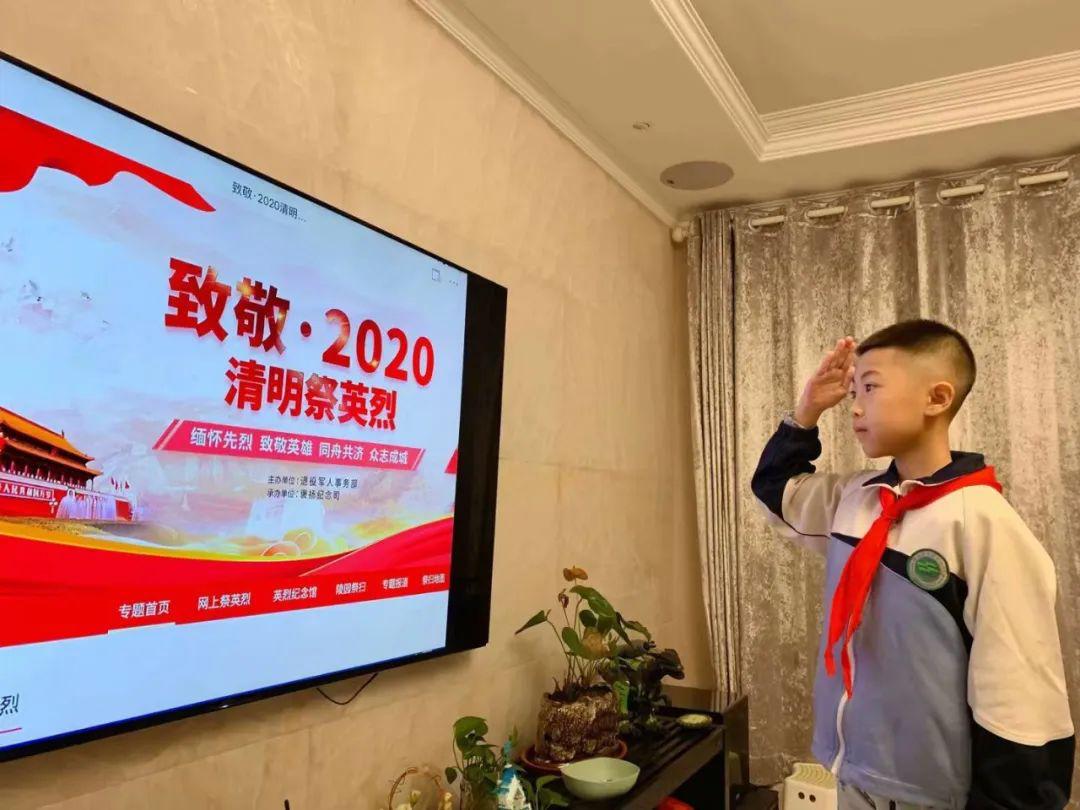 在电脑前仔细阅读先烈的英雄事迹,并在网上祭奠平台点击花篮献上鲜花