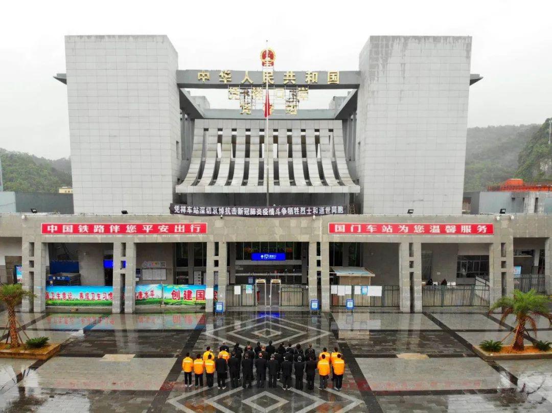 金城江火车站图片近照图片