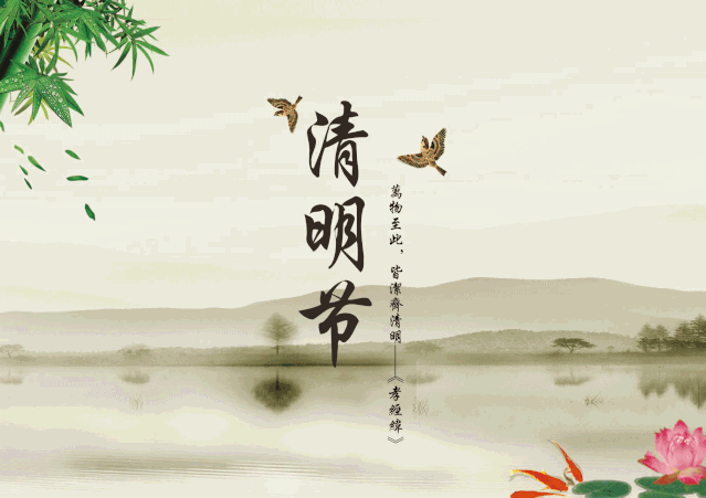 清明节10首著名悼亡诗词扣人心魄震撼心灵