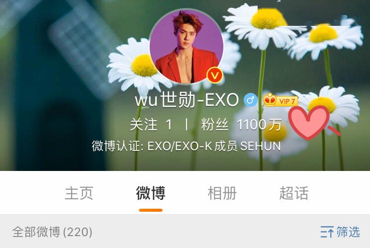 exo成员吴世勋个人微博账号粉丝数量突破1100万