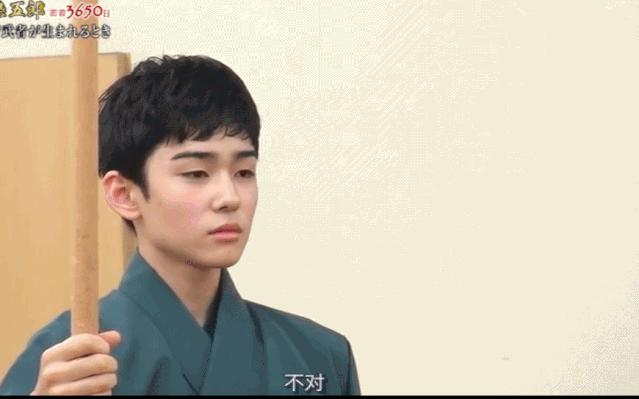 绝世漫画颜,被全日本围观长大,才14岁就迷倒万千少女!_爷爷