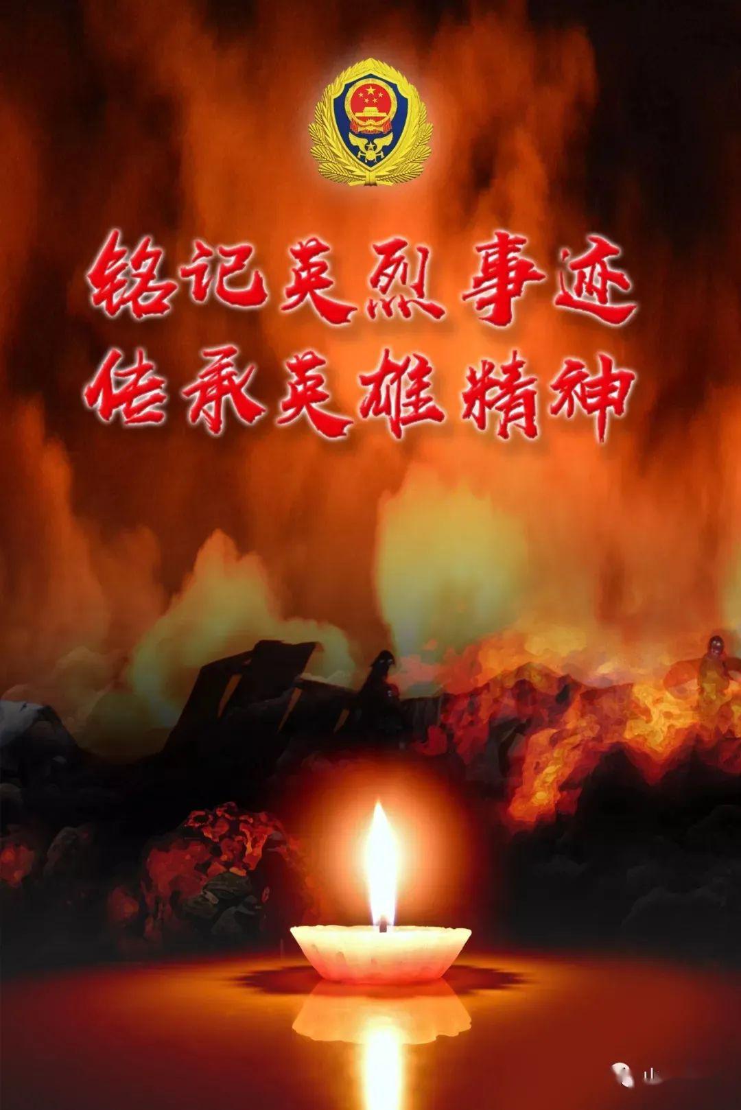 h5丨铭记英烈事迹传承英雄精神别样清明一样情