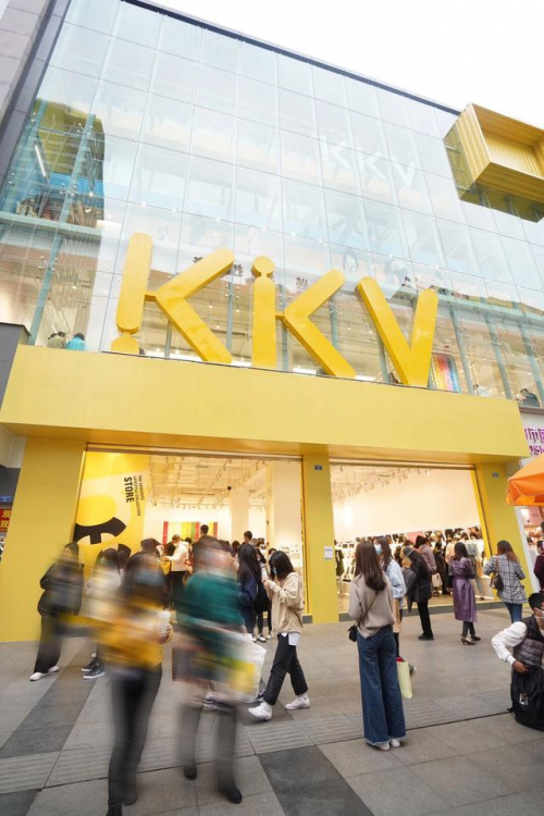 kkv首个旗舰店落户成都当月销额超500万