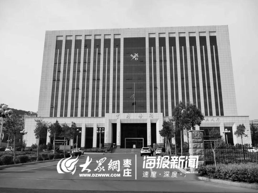 这是今天10点钟的枣庄