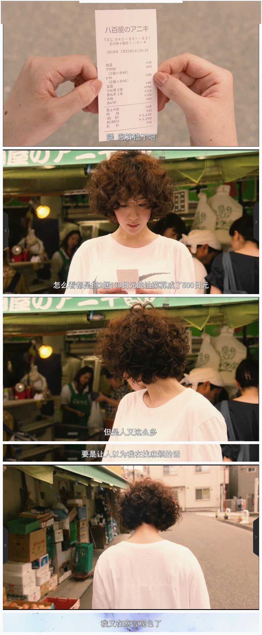 凪的新生活生活好难十集治愈你