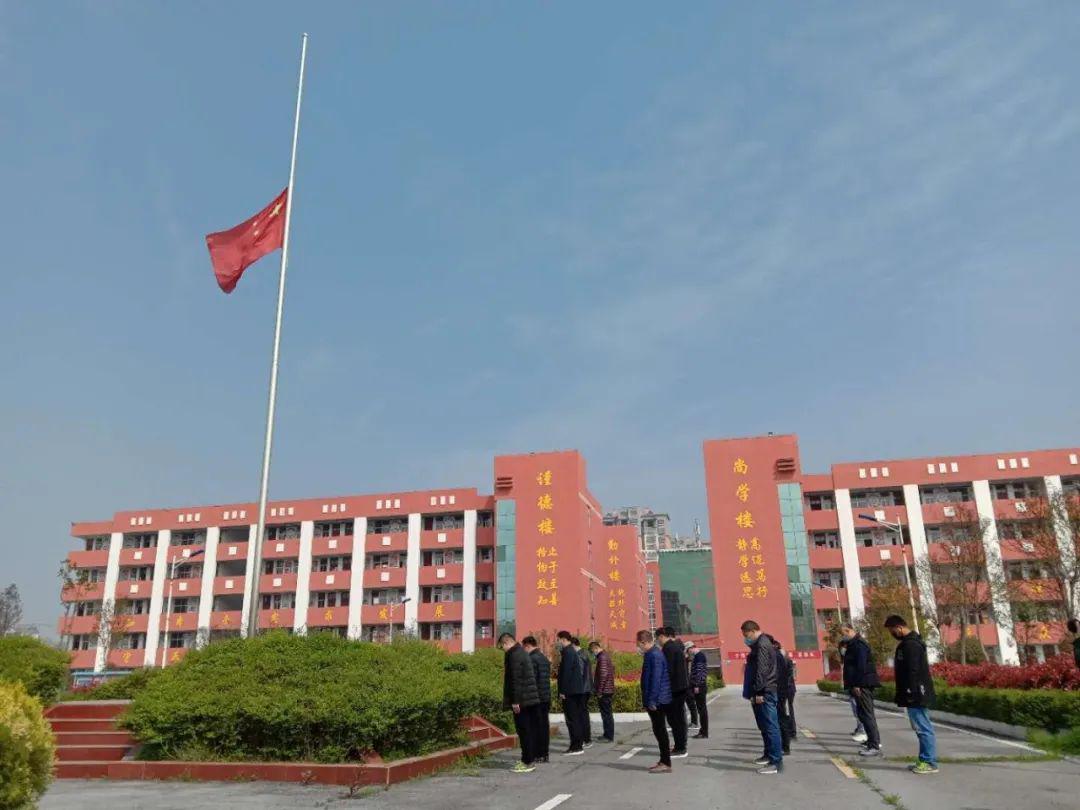 汝南二高举行哀悼活动