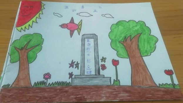 唐河第六小学四五班致敬2020清明祭英烈线上主题班会活动
