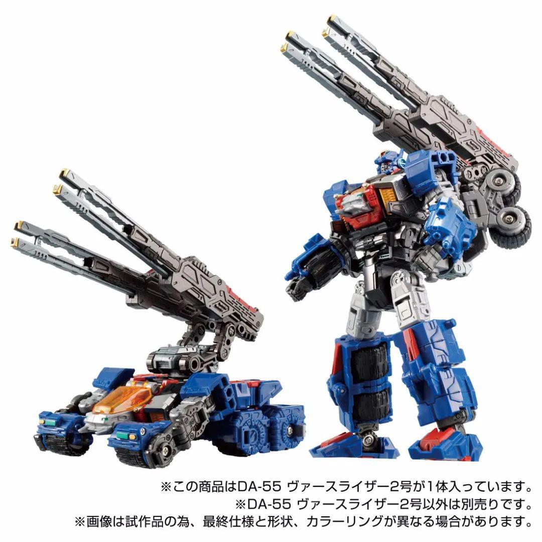 新品预定 takaratomy diaclone 戴亚克隆 da-55 versriser 2号