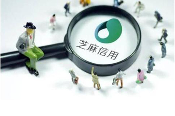 2020不看芝麻分的口子 无视芝麻分秒下款!-尚鑫金服
