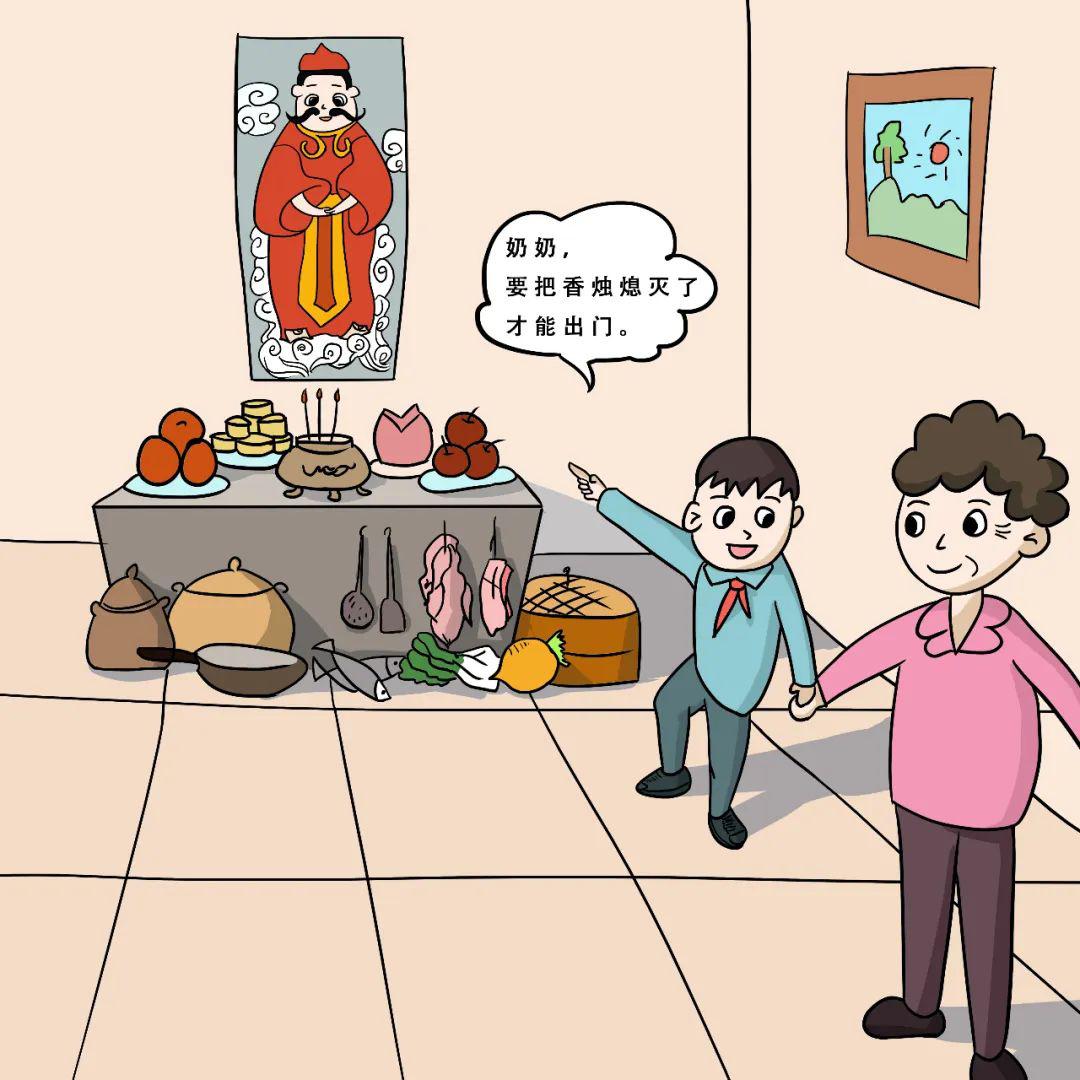 清明时节,家中祭祀倡导这样做