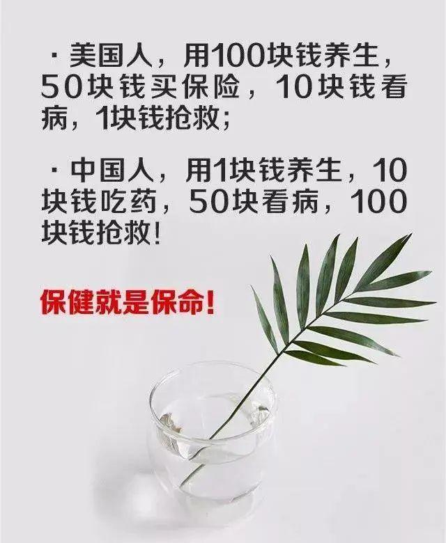 健康远比金钱可贵,大健康产业将进入"全民需求时代"