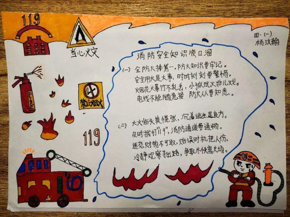 万顷森林漾碧浪一点火星变灰尘手ㄊ械诙逯行⊙＝逃趴