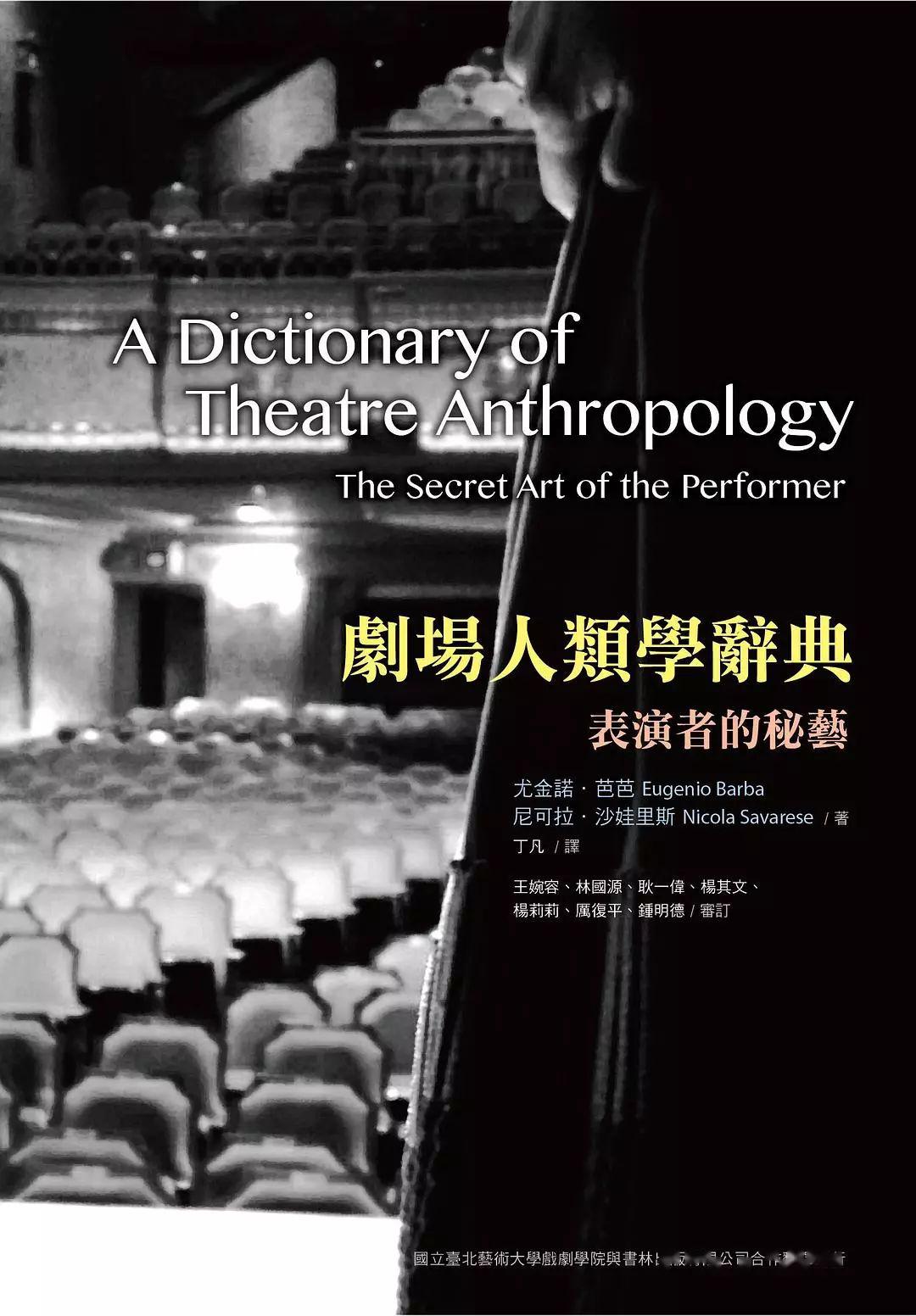 2【北帝】即"酆都北帝",又有"酆台北帝","北太帝君"等称.