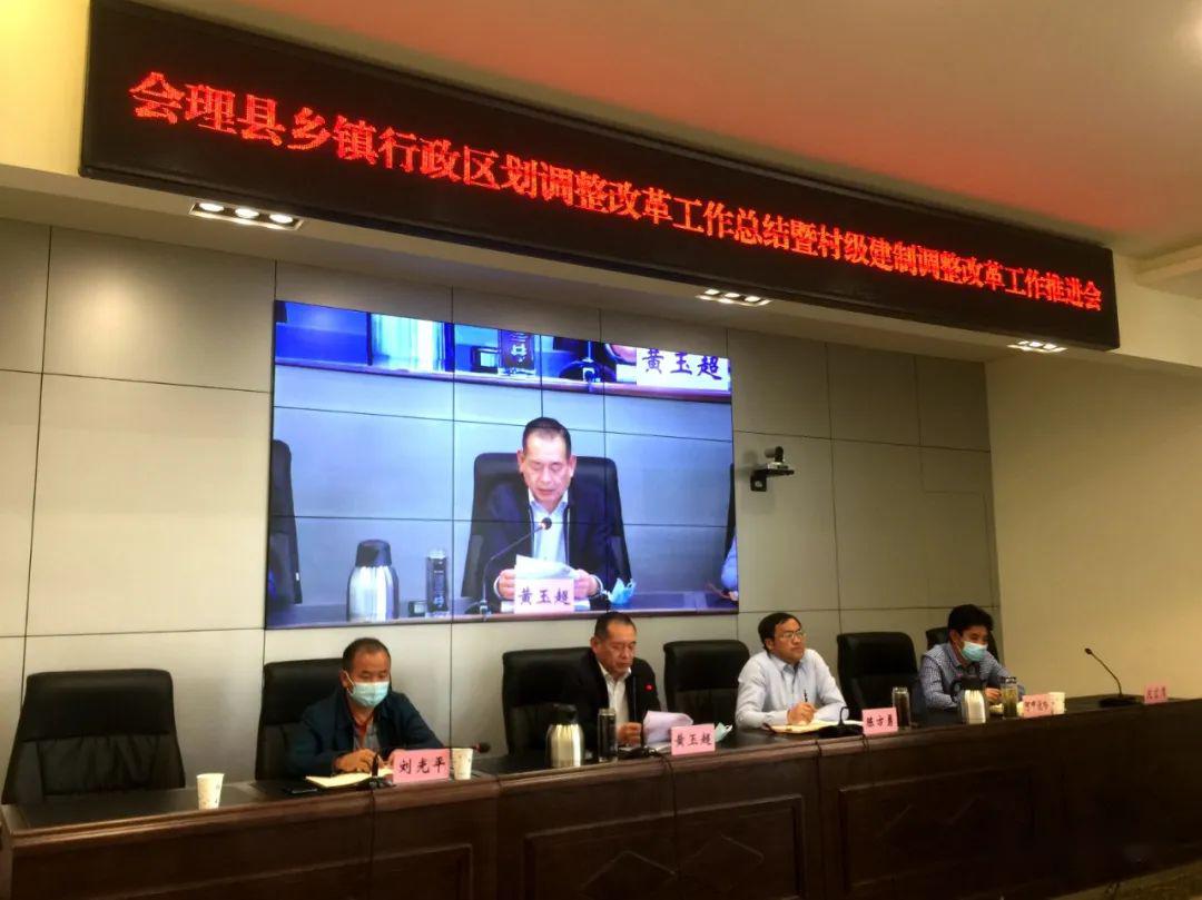 县委副书记阿呷说哈,县委常委韩光荣,查中才,卢兴明,廖进刚,刘宇翼,袁
