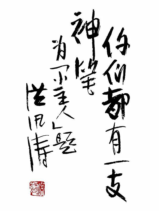 直播预告 | 读神笔马良 做出彩少年_洪汛涛