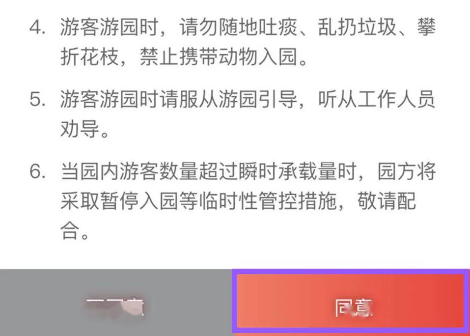 扩散嘉定紫藤园游览预约系统正式上线入园必须预约