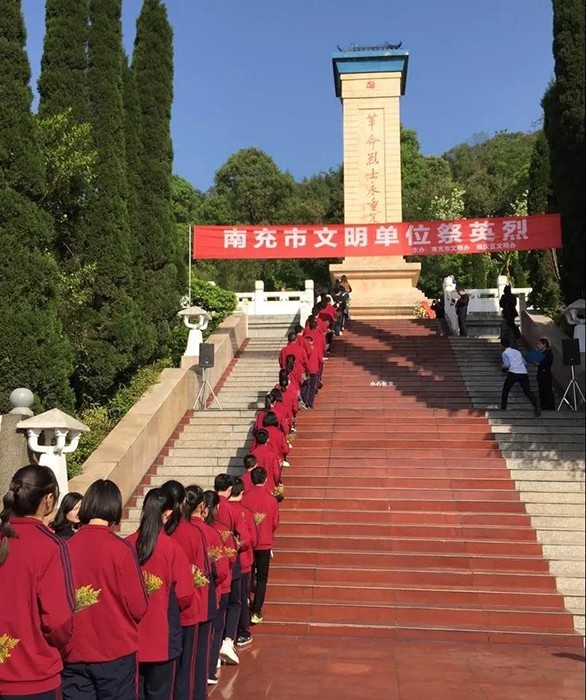 清明德育南充一中學子清明祭英烈向人民英雄致敬