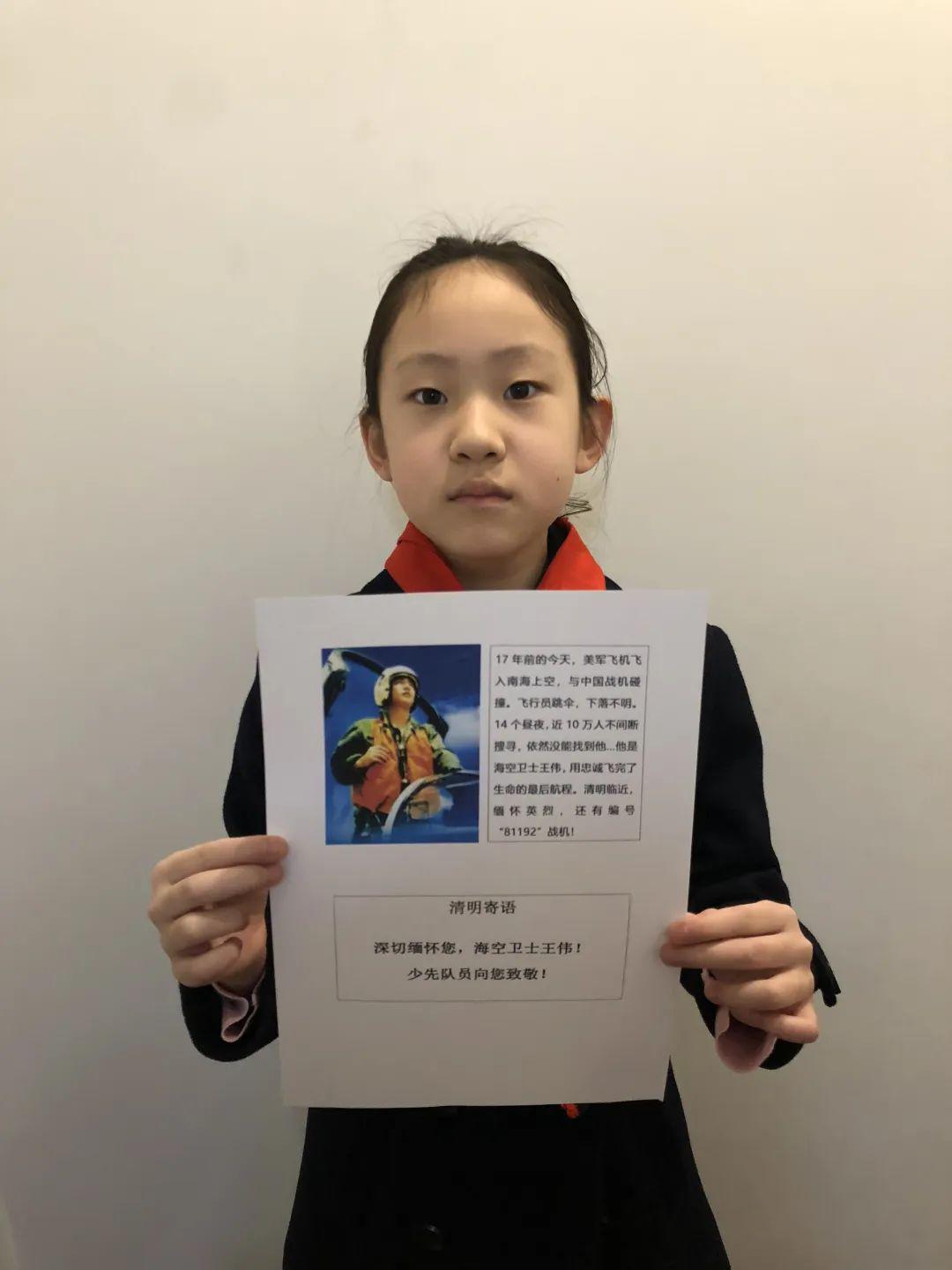清明祭英雄,少年志高远_烈士纪念碑