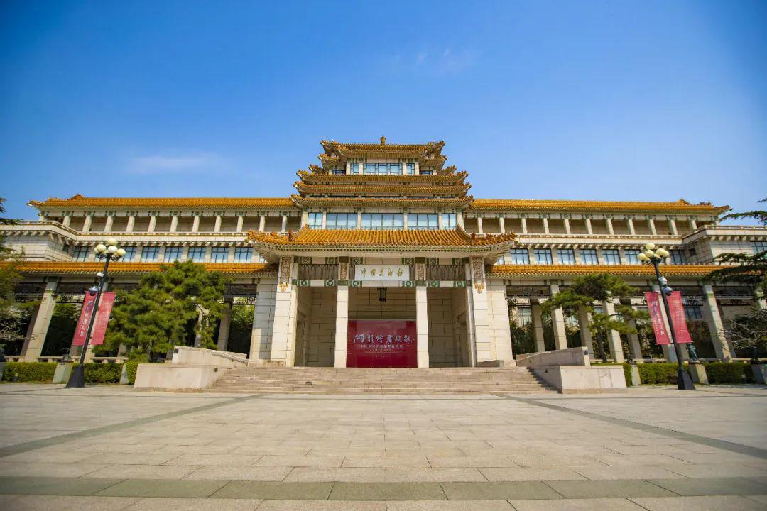 中国美术馆外景图片