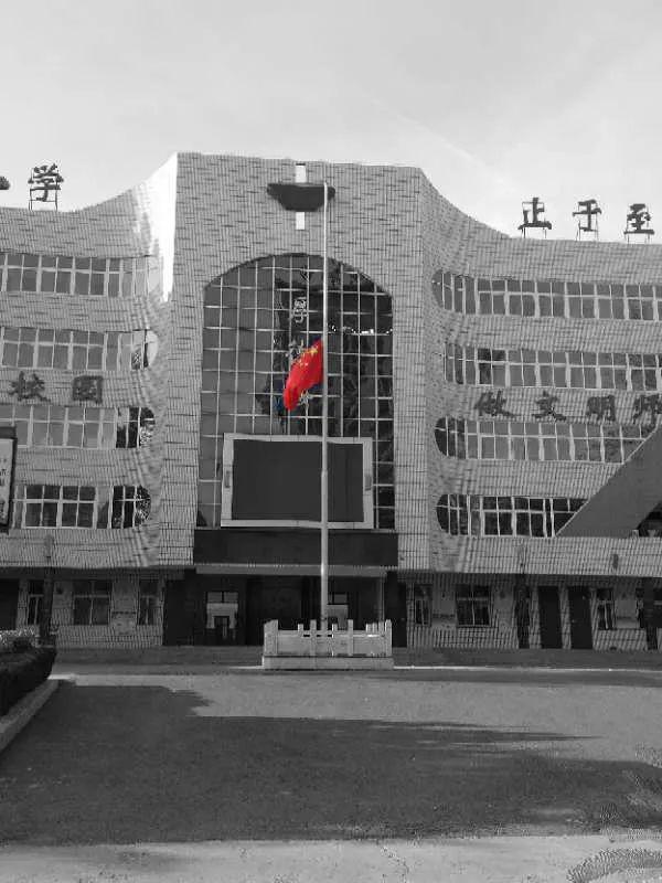 市六十六中洹北中学光华中学飞翔中学新世纪中学市特殊教育学校三官庙