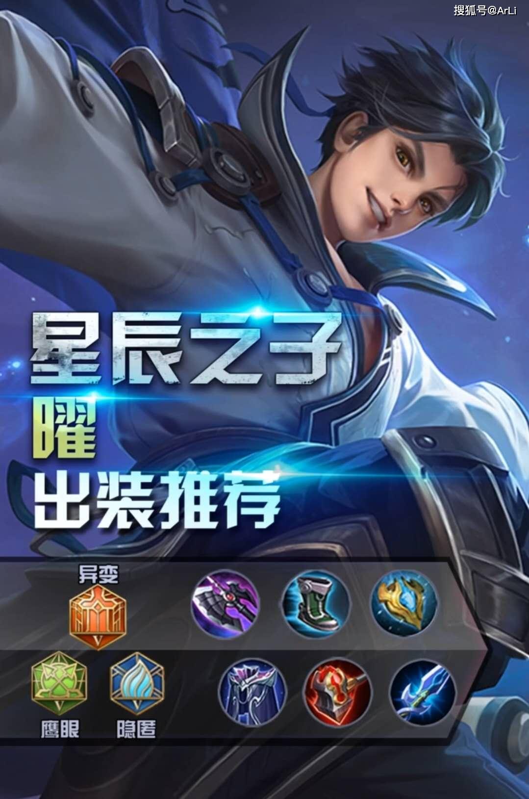 原创王者荣耀有没有英雄是一上线大家都疯狂吐槽他弱