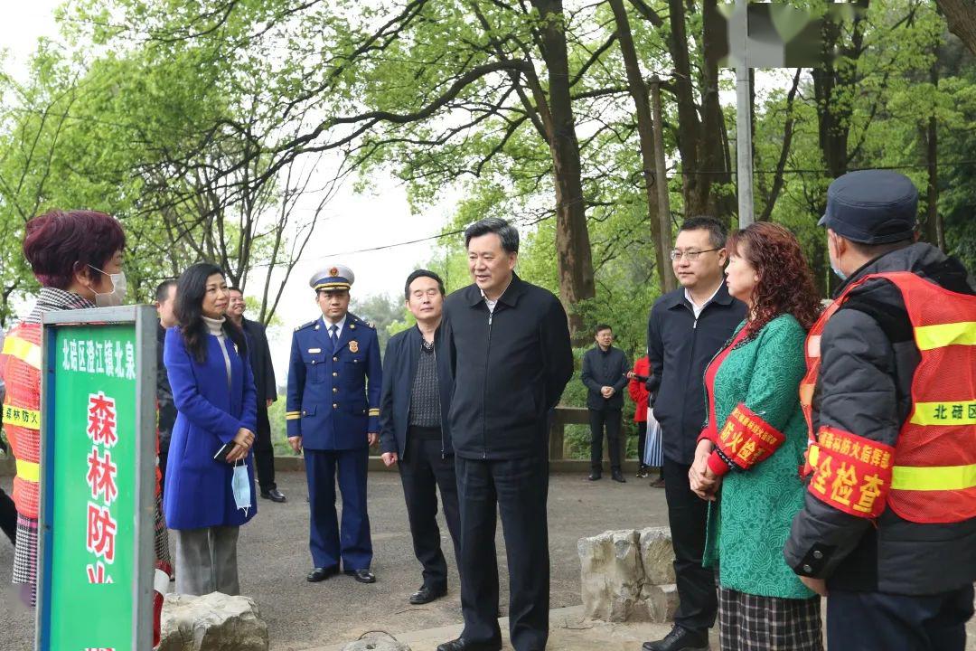 北碚区党政主要领导分别率队检查清明节前消防安全工作