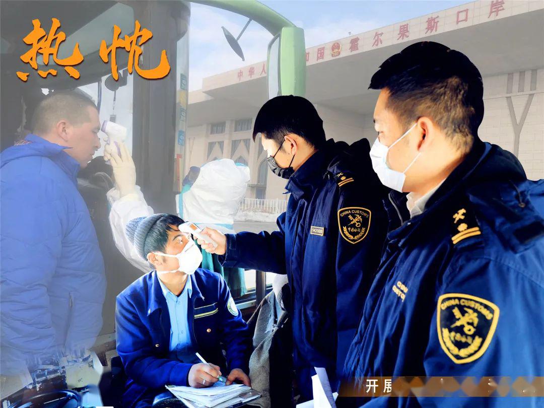 我们守卫着这方热土