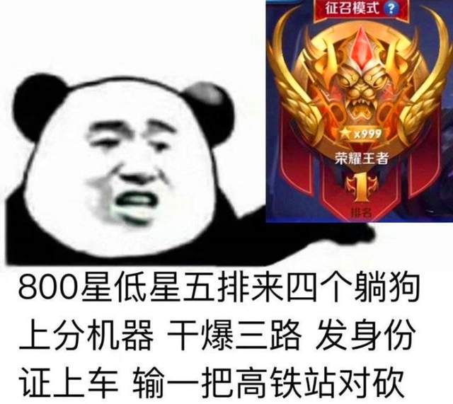 王者荣耀:新赛季菜鸟玩家需要注意的两件事,先别忙着打排位!_段位