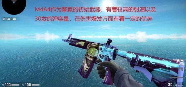 csgo警家选枪优先级m4a4和m4a1舍取成难题淑女之夜