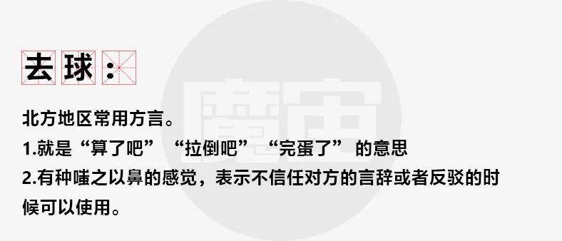 ""你没事整天老传这谣言做啥呢!你咋不说世界末日呢?