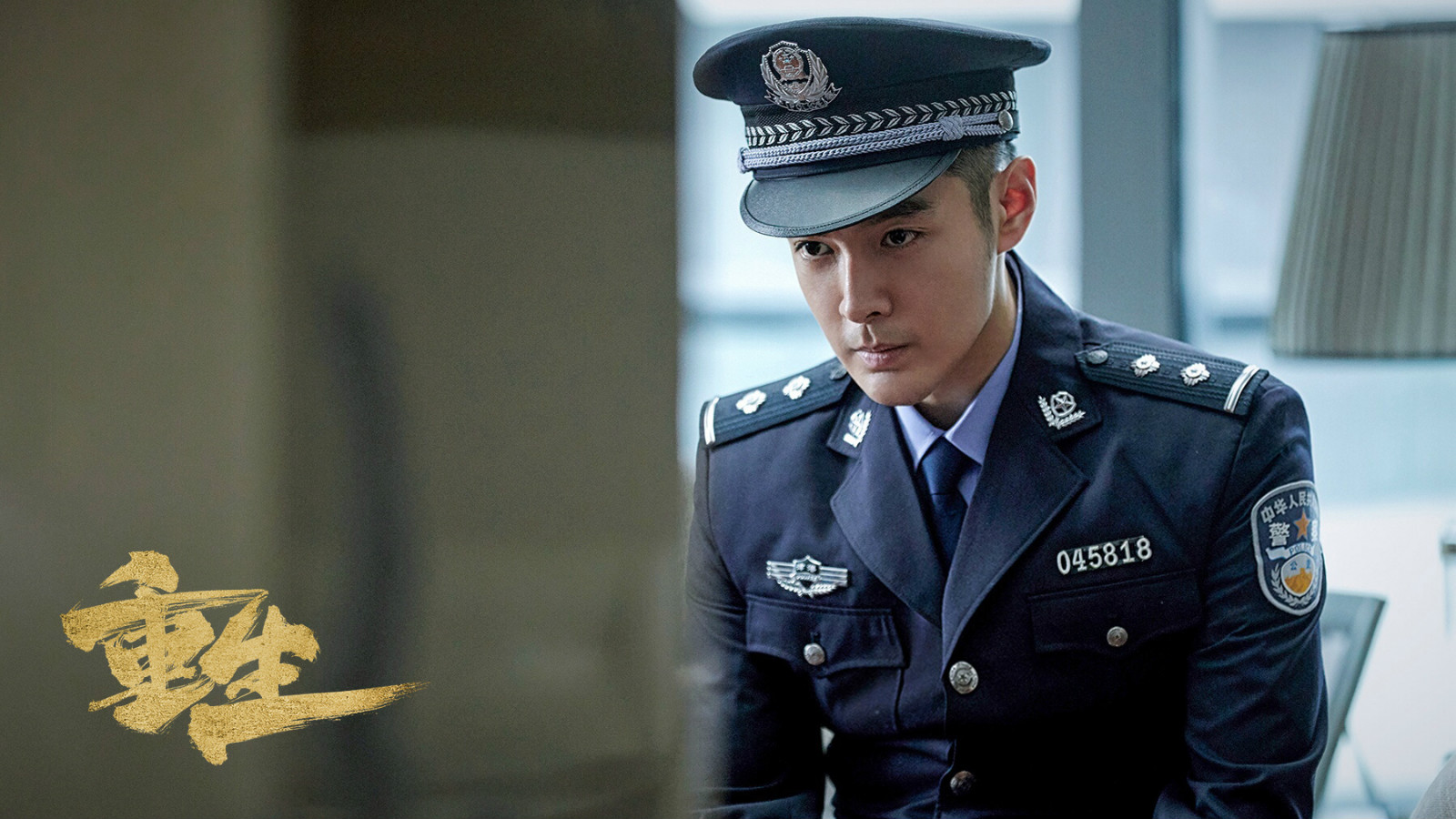 张昊唯《重生》交高分答卷 角色塑造成功堪比换脸